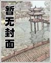 震惊！满朝文武都被我馋哭了