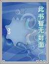 至尊狂少
